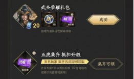 王者武圣爆料最新视频,神秘技能曝光，战斗风格颠覆想象！